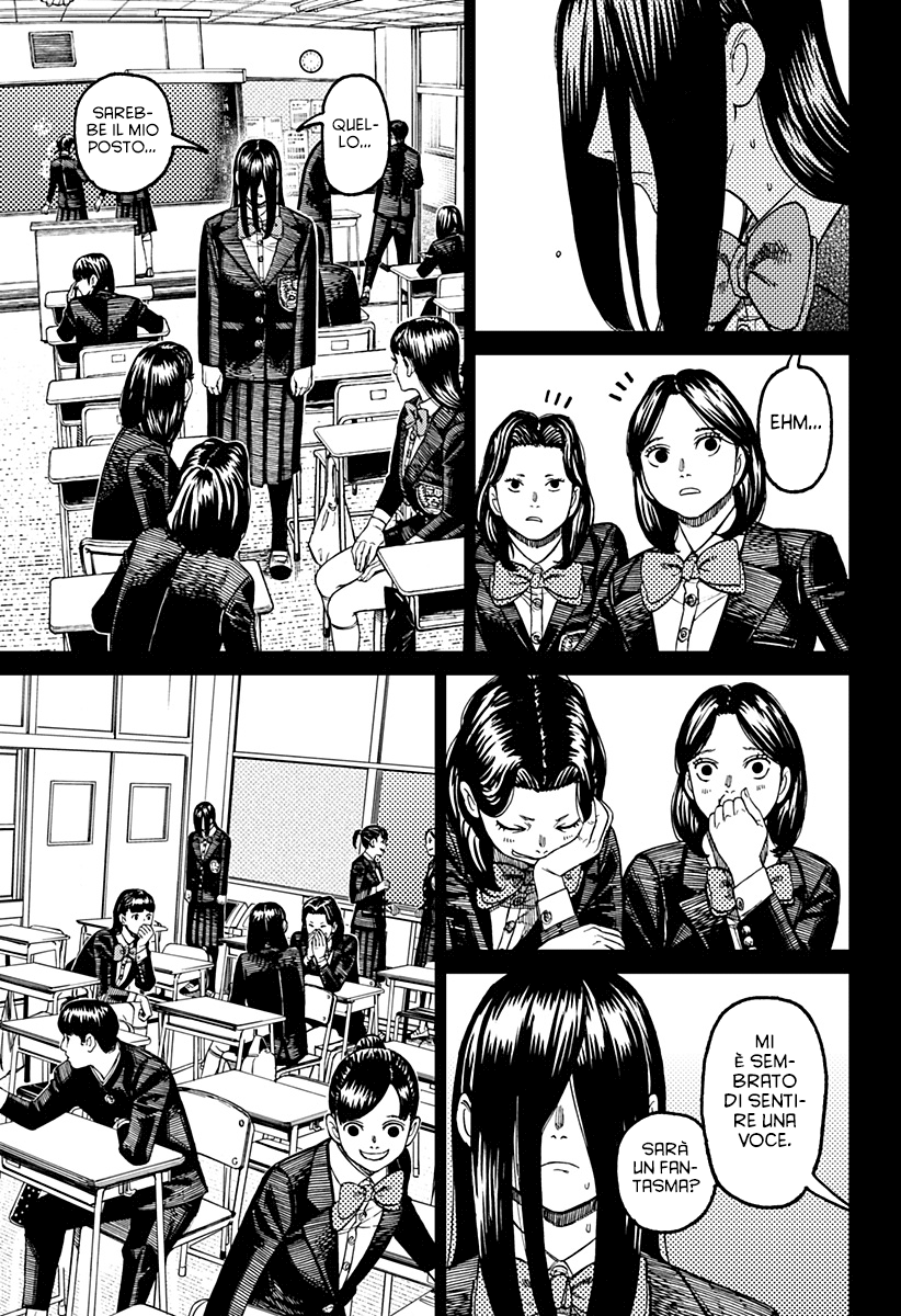 Read Dan Da Dan IT Manga Online