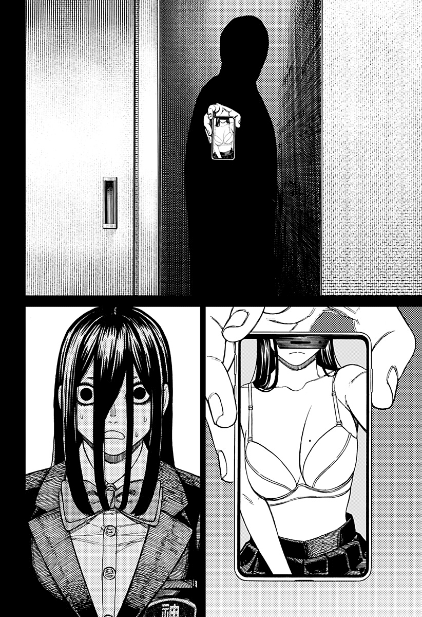 Read Dan Da Dan IT Manga Online