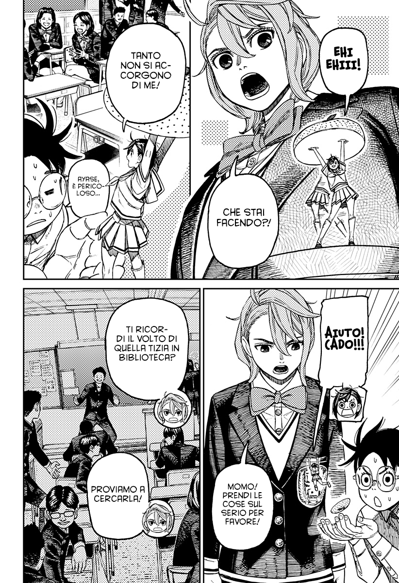 Read Dan Da Dan IT Manga Online