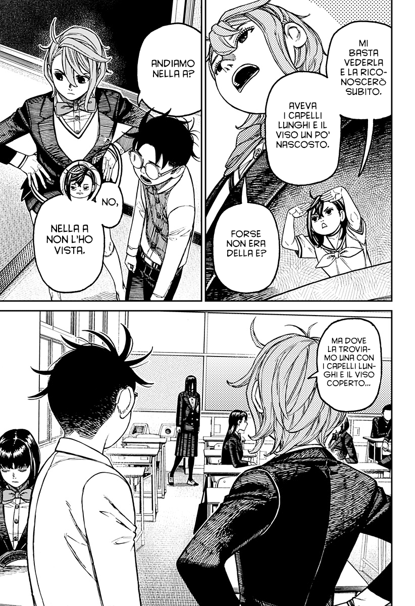 Read Dan Da Dan IT Manga Online