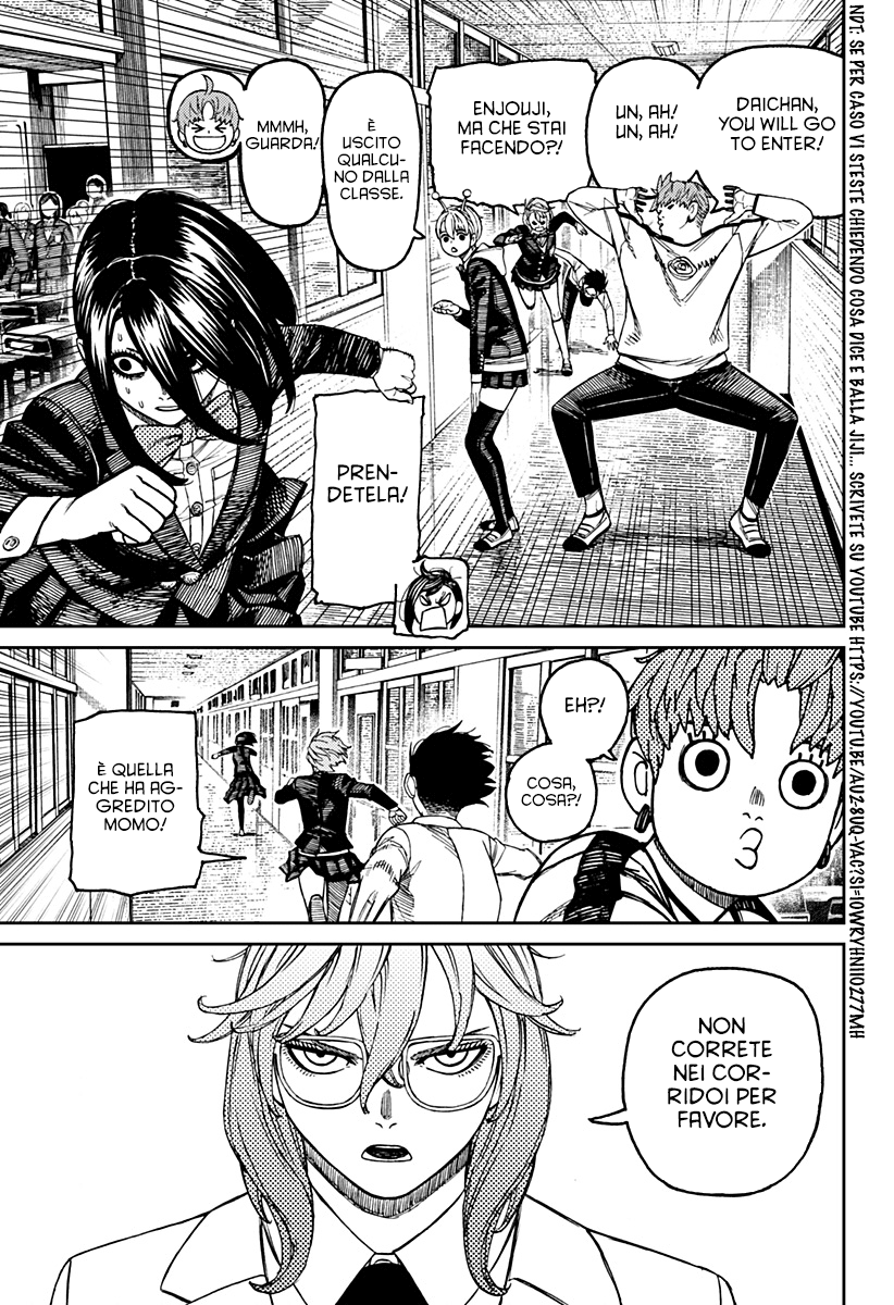 Read Dan Da Dan IT Manga Online