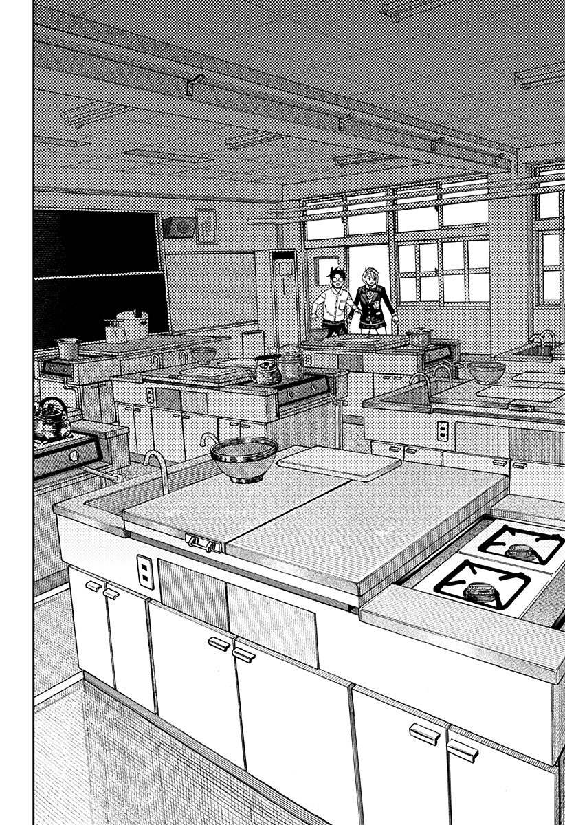 Read Dan Da Dan IT Manga Online