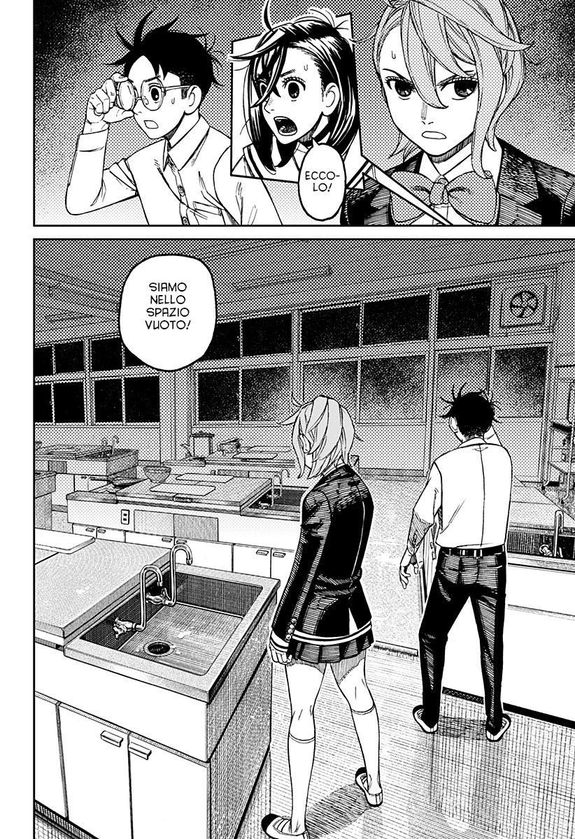 Read Dan Da Dan IT Manga Online