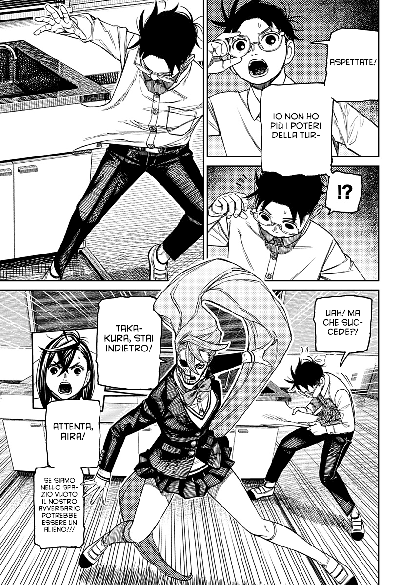 Read Dan Da Dan IT Manga Online