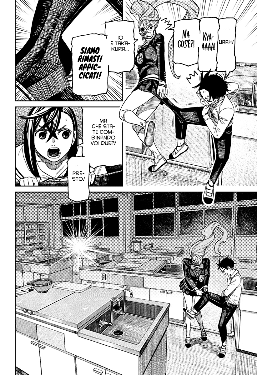 Read Dan Da Dan IT Manga Online