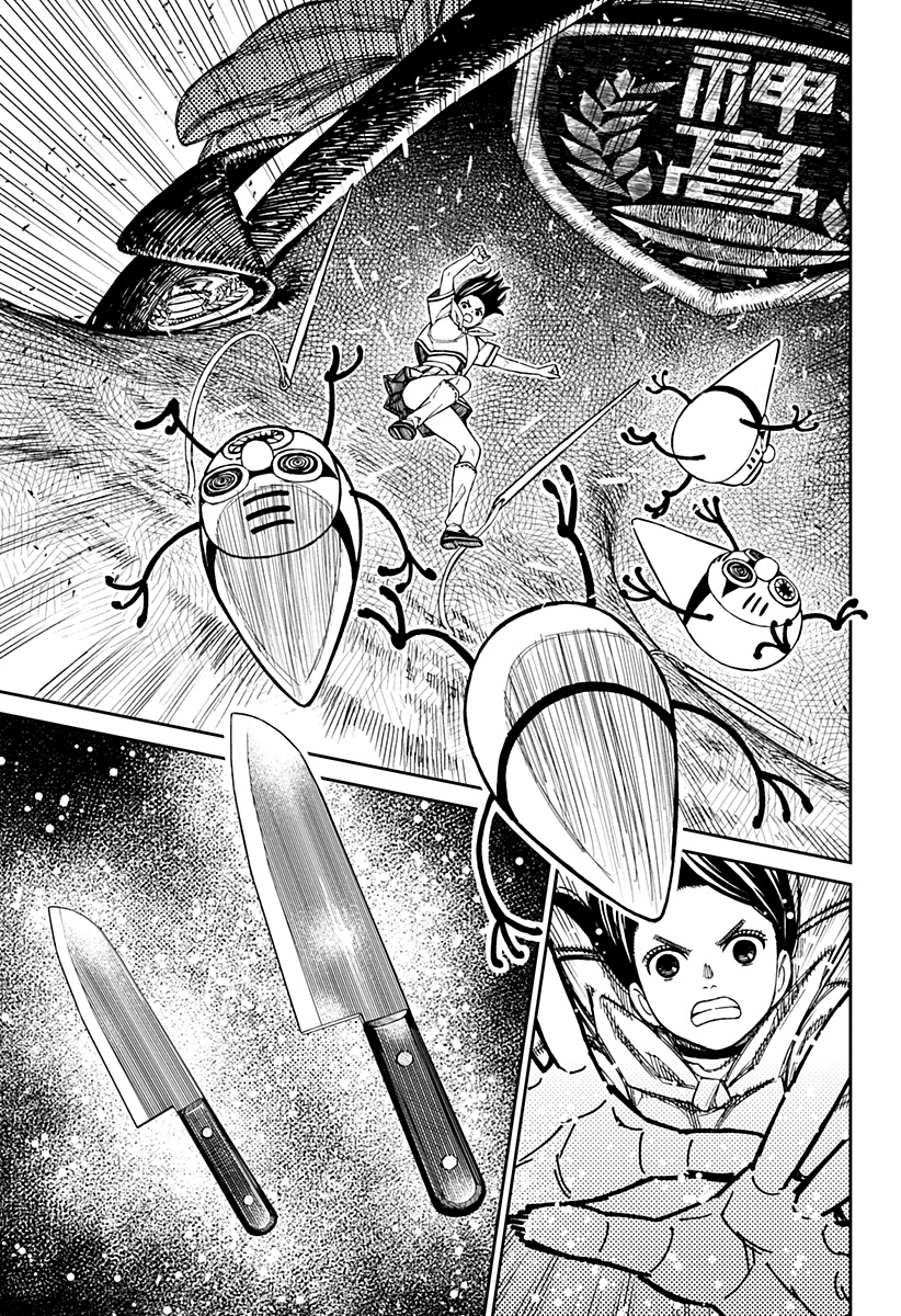 Read Dan Da Dan IT Manga Online