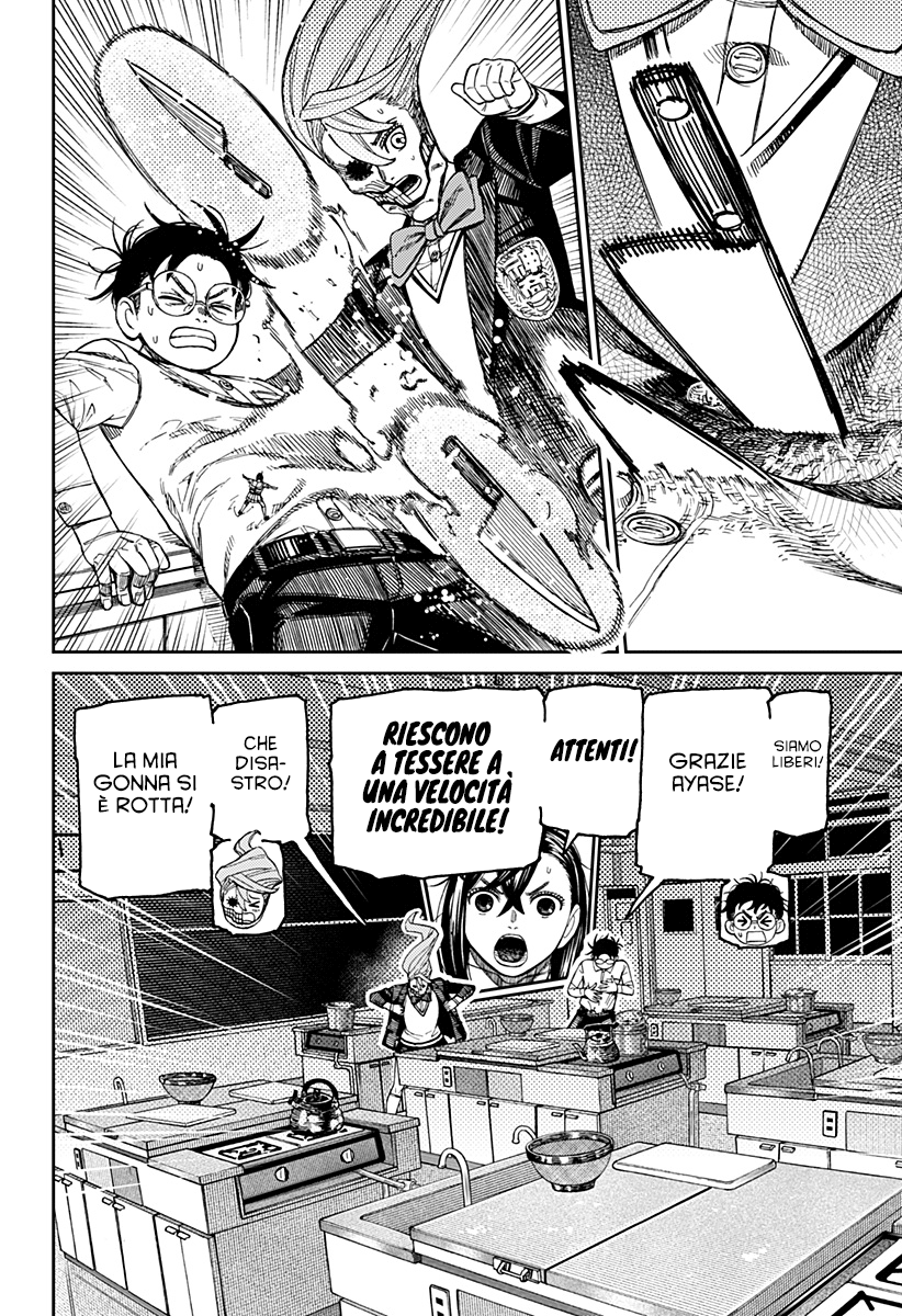 Read Dan Da Dan IT Manga Online