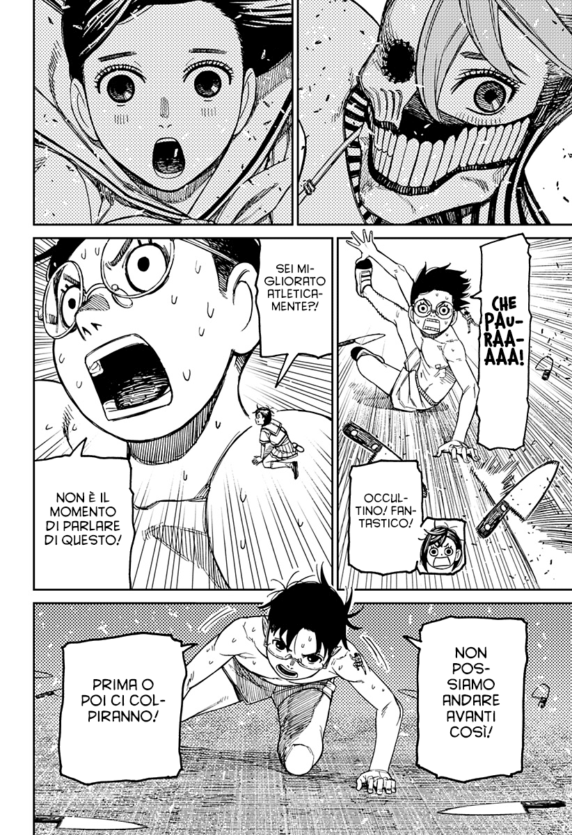 Read Dan Da Dan IT Manga Online