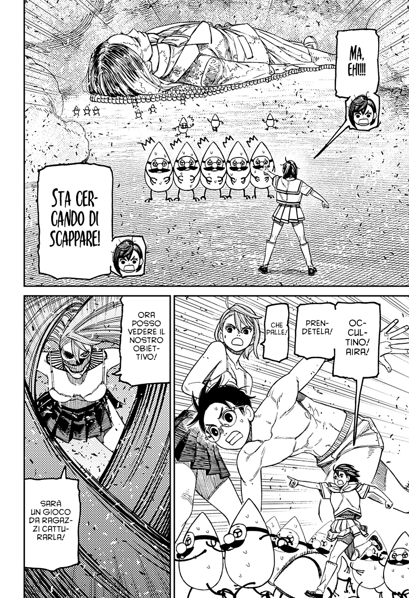 Read Dan Da Dan IT Manga Online