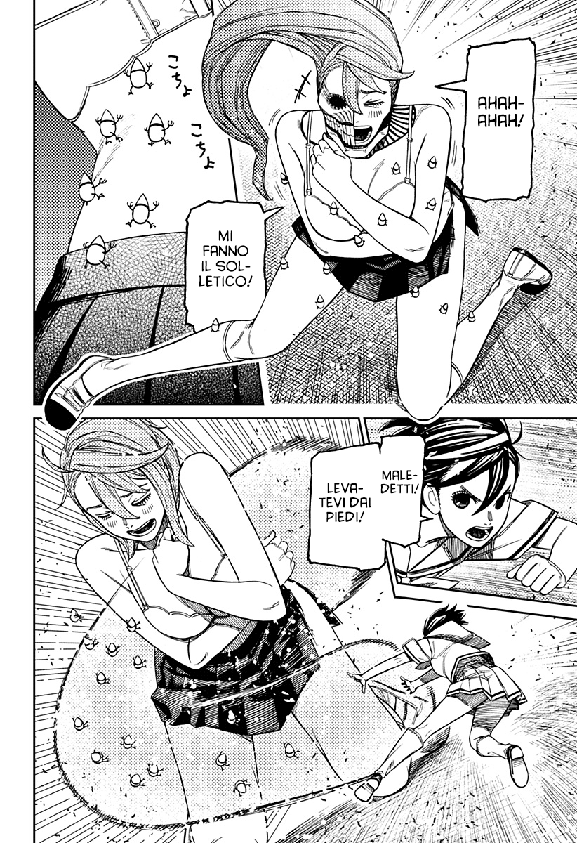 Read Dan Da Dan IT Manga Online