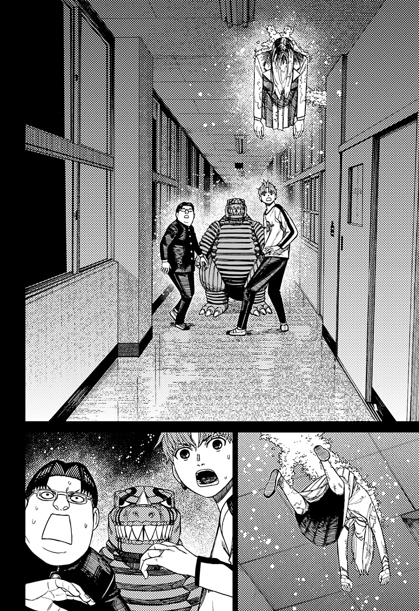 Read Dan Da Dan IT Manga Online