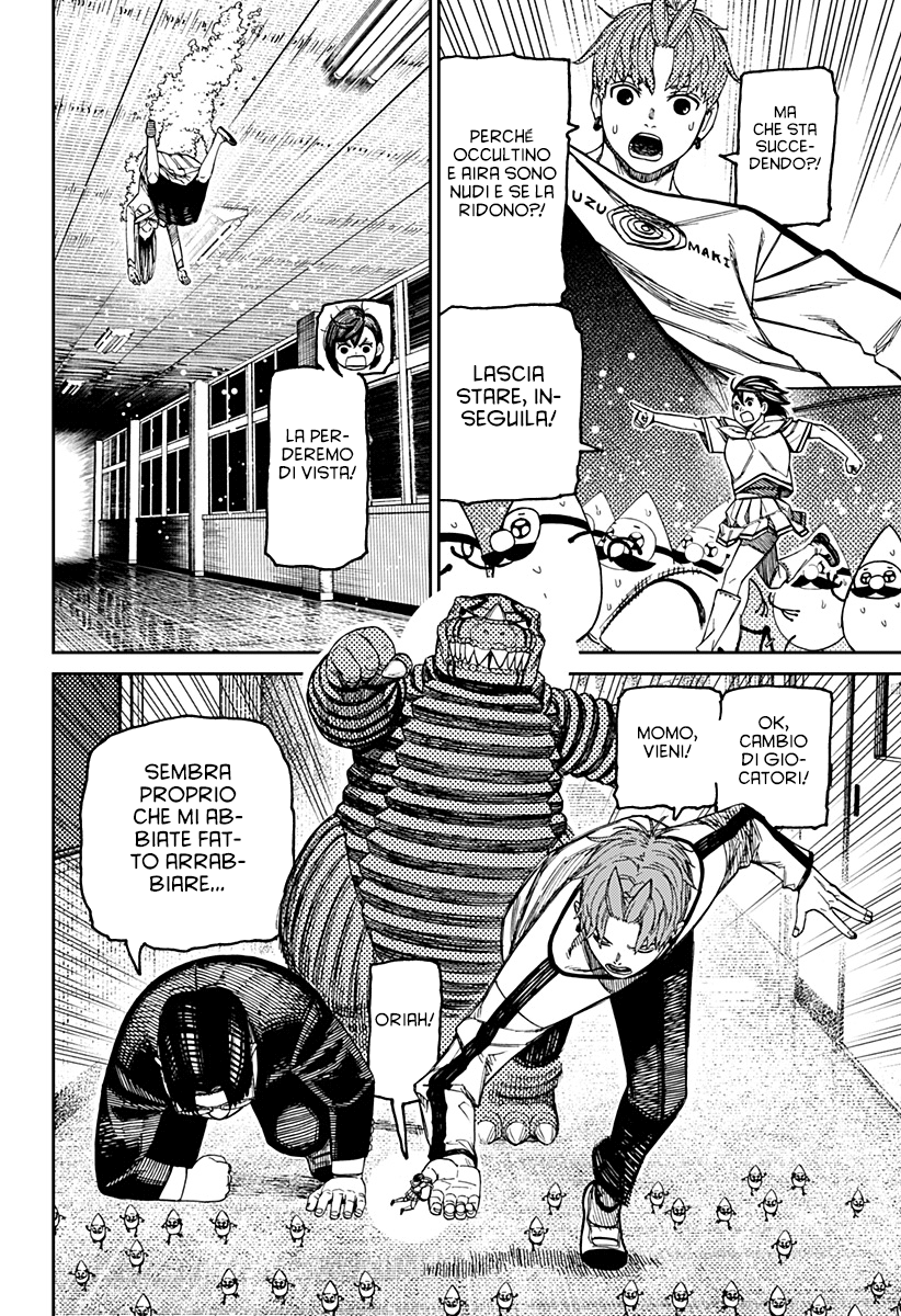 Read Dan Da Dan IT Manga Online