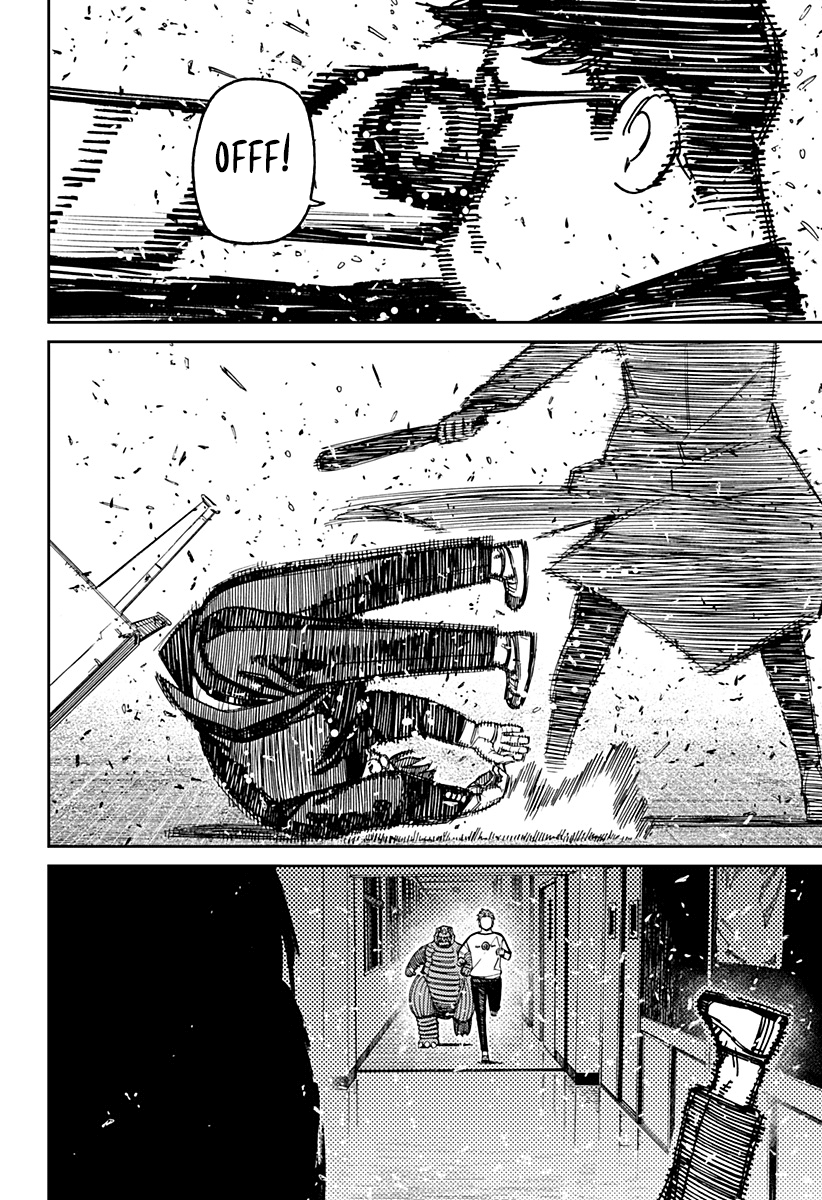 Read Dan Da Dan IT Manga Online