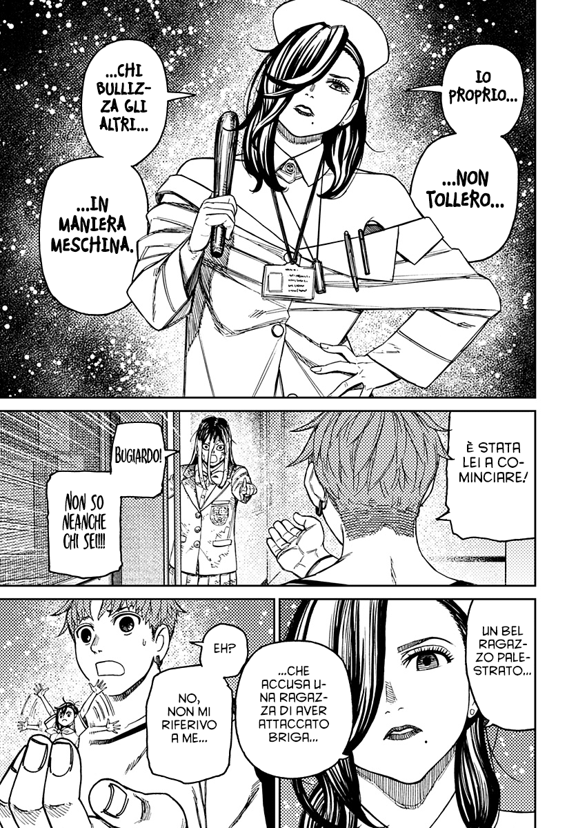 Read Dan Da Dan IT Manga Online