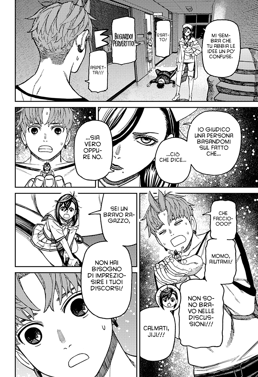 Read Dan Da Dan IT Manga Online