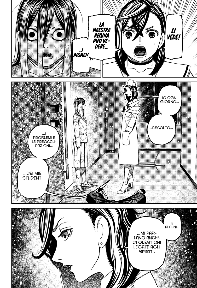 Read Dan Da Dan IT Manga Online