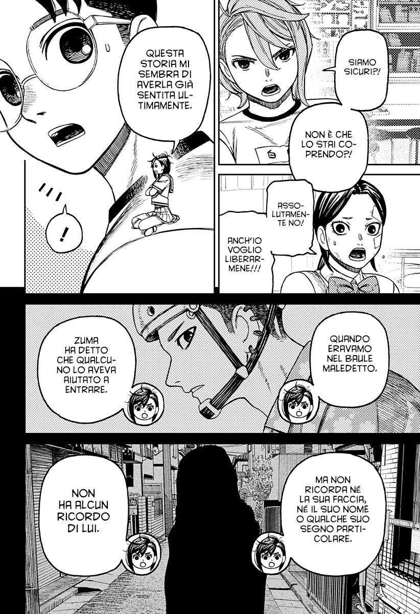 Read Dan Da Dan IT Manga Online