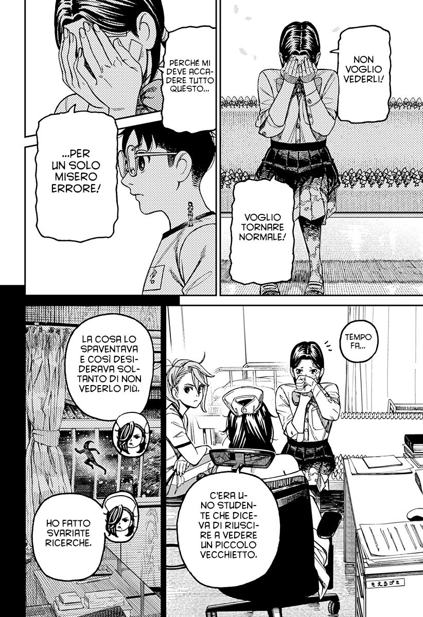 Read Dan Da Dan IT Manga Online