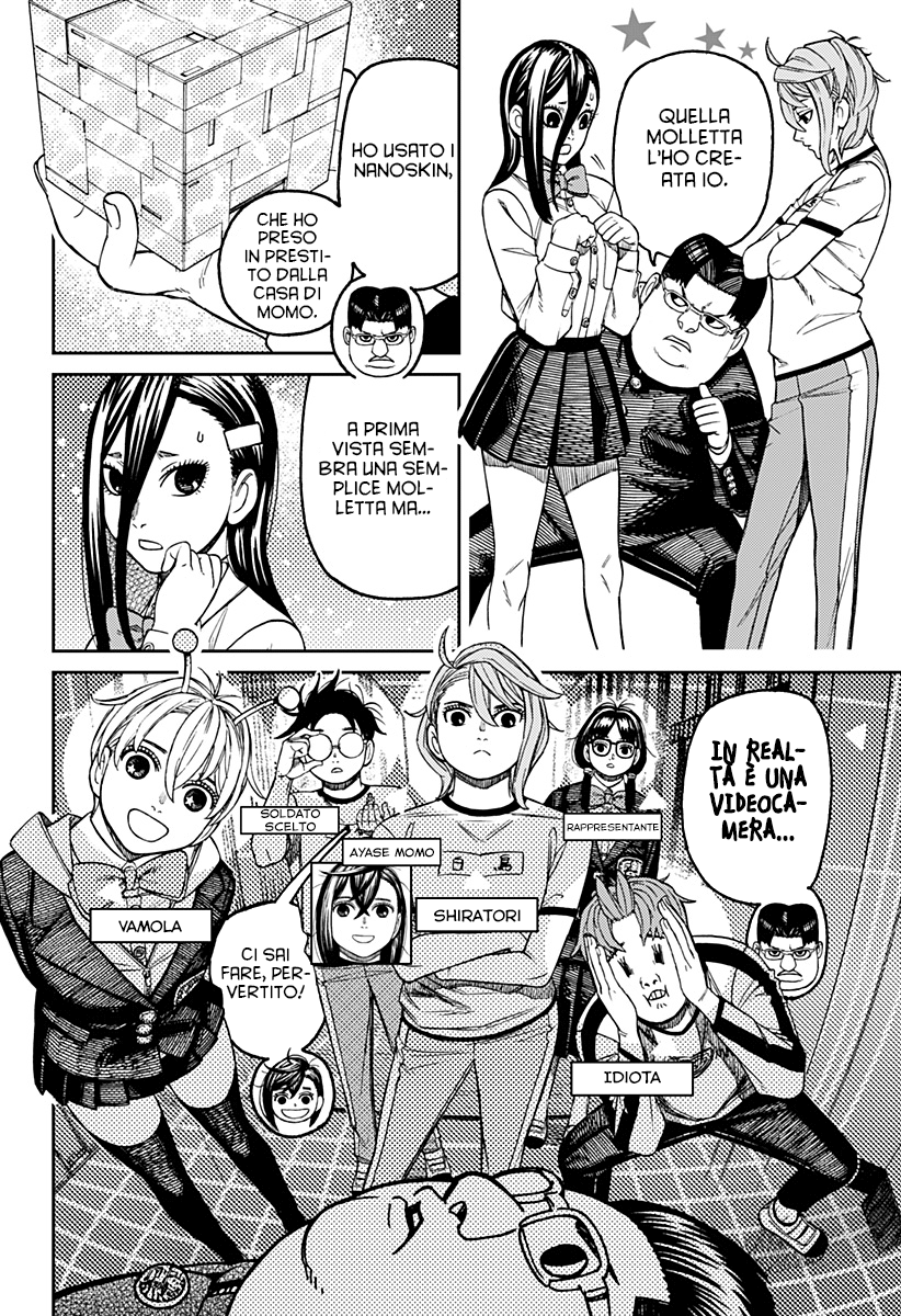 Read Dan Da Dan IT Manga Online