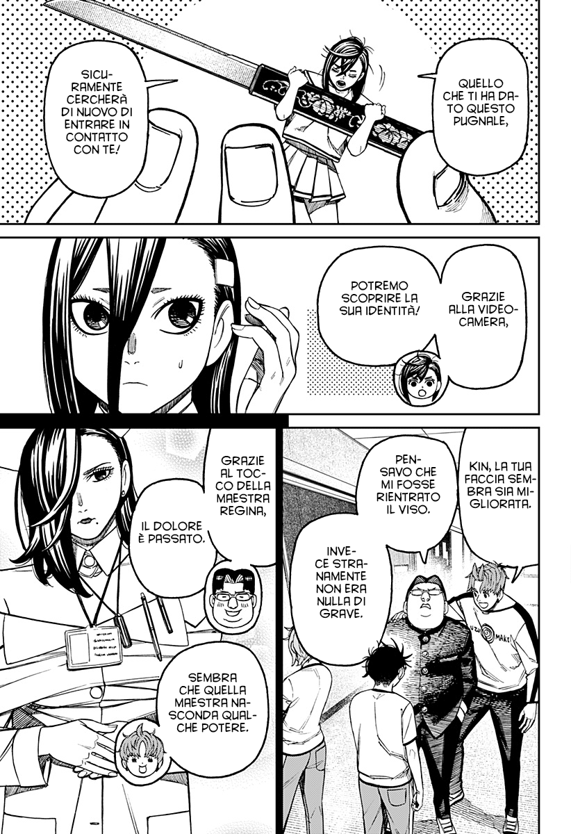 Read Dan Da Dan IT Manga Online