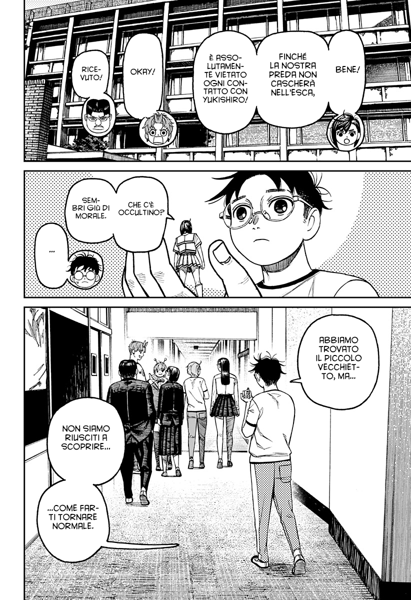 Read Dan Da Dan IT Manga Online