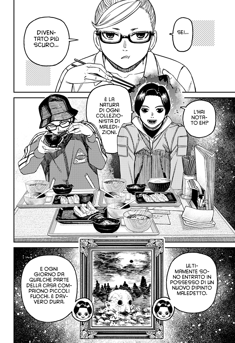 Read Dan Da Dan IT Manga Online