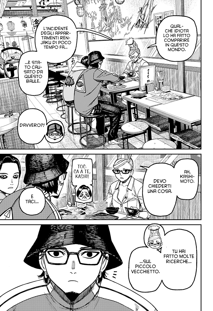 Read Dan Da Dan IT Manga Online