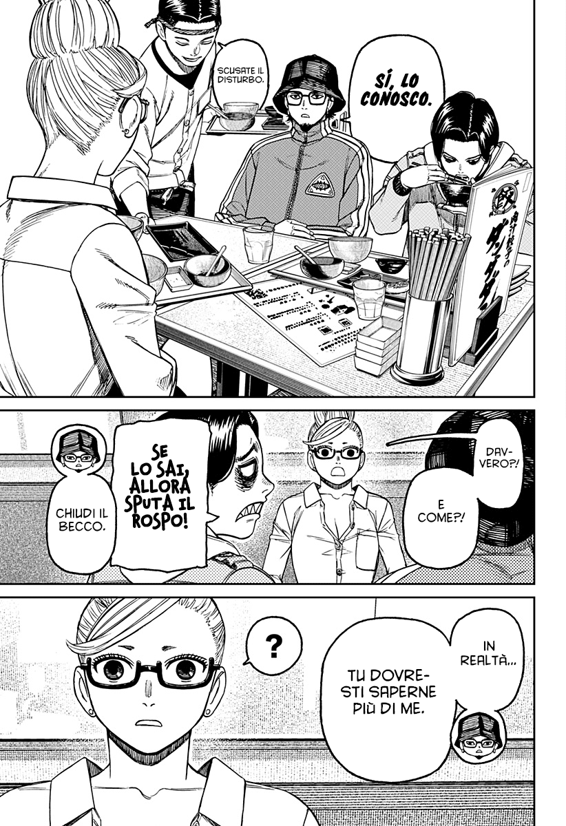 Read Dan Da Dan IT Manga Online