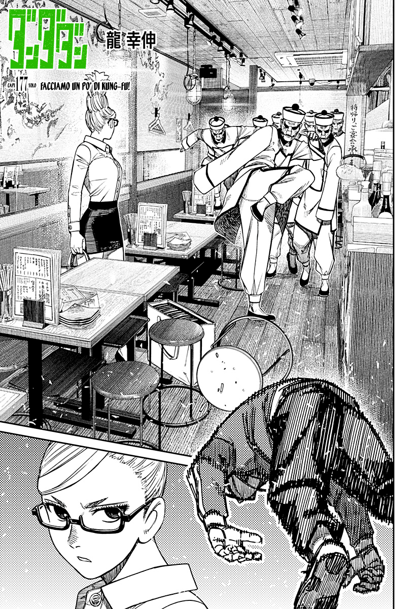 Read Dan Da Dan IT Manga Online