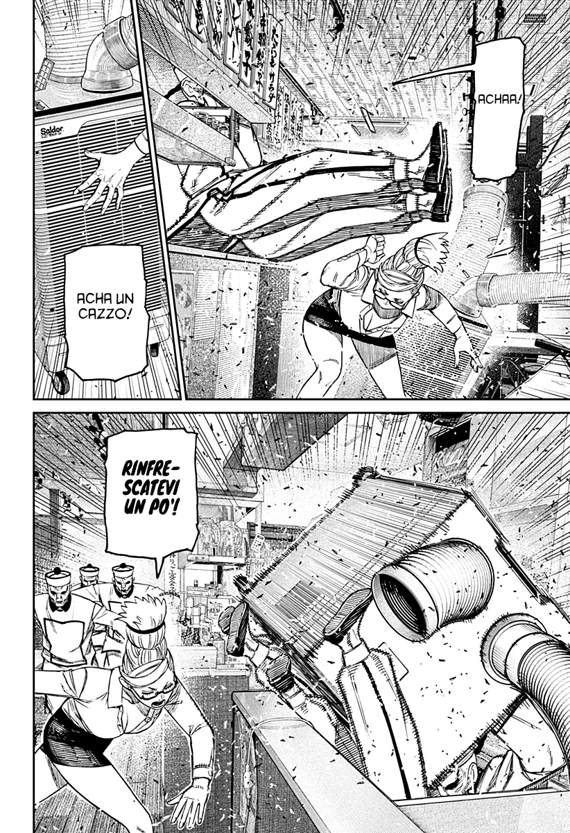 Read Dan Da Dan IT Manga Online