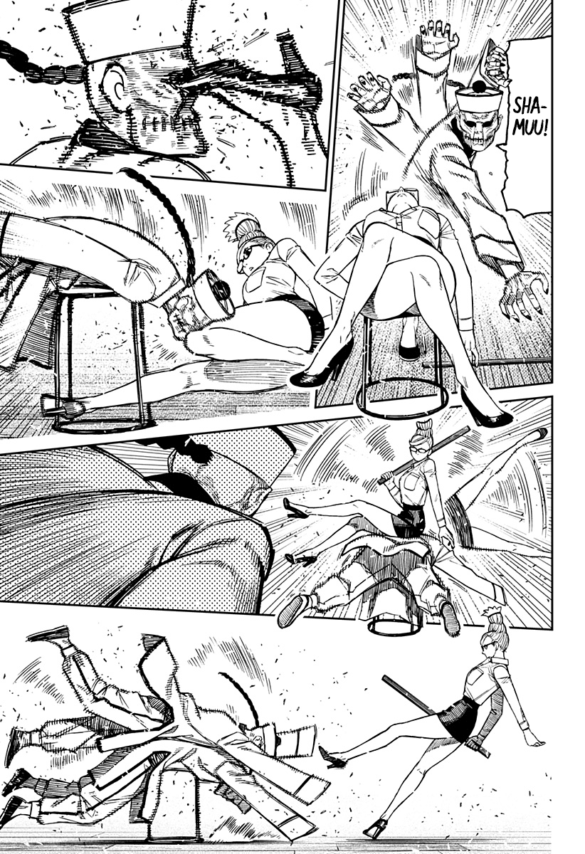 Read Dan Da Dan IT Manga Online