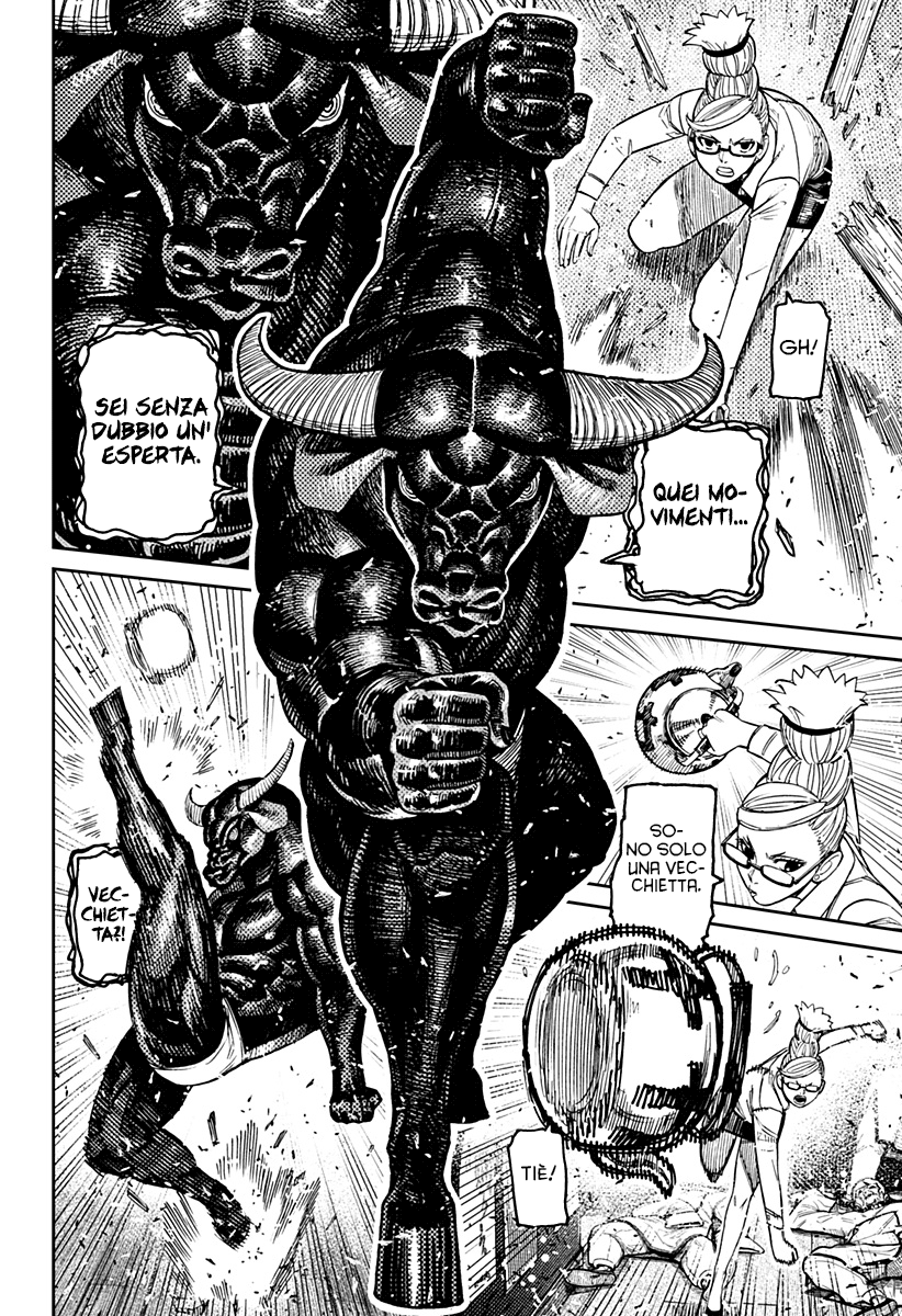 Read Dan Da Dan IT Manga Online