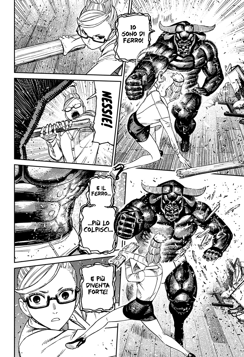 Read Dan Da Dan IT Manga Online