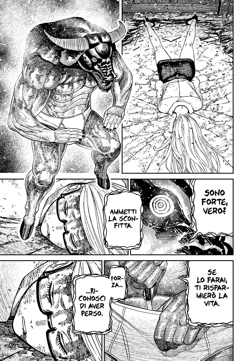 Read Dan Da Dan IT Manga Online