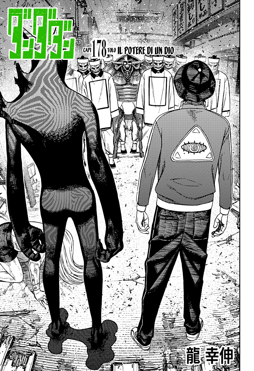 Read Dan Da Dan IT Manga Online