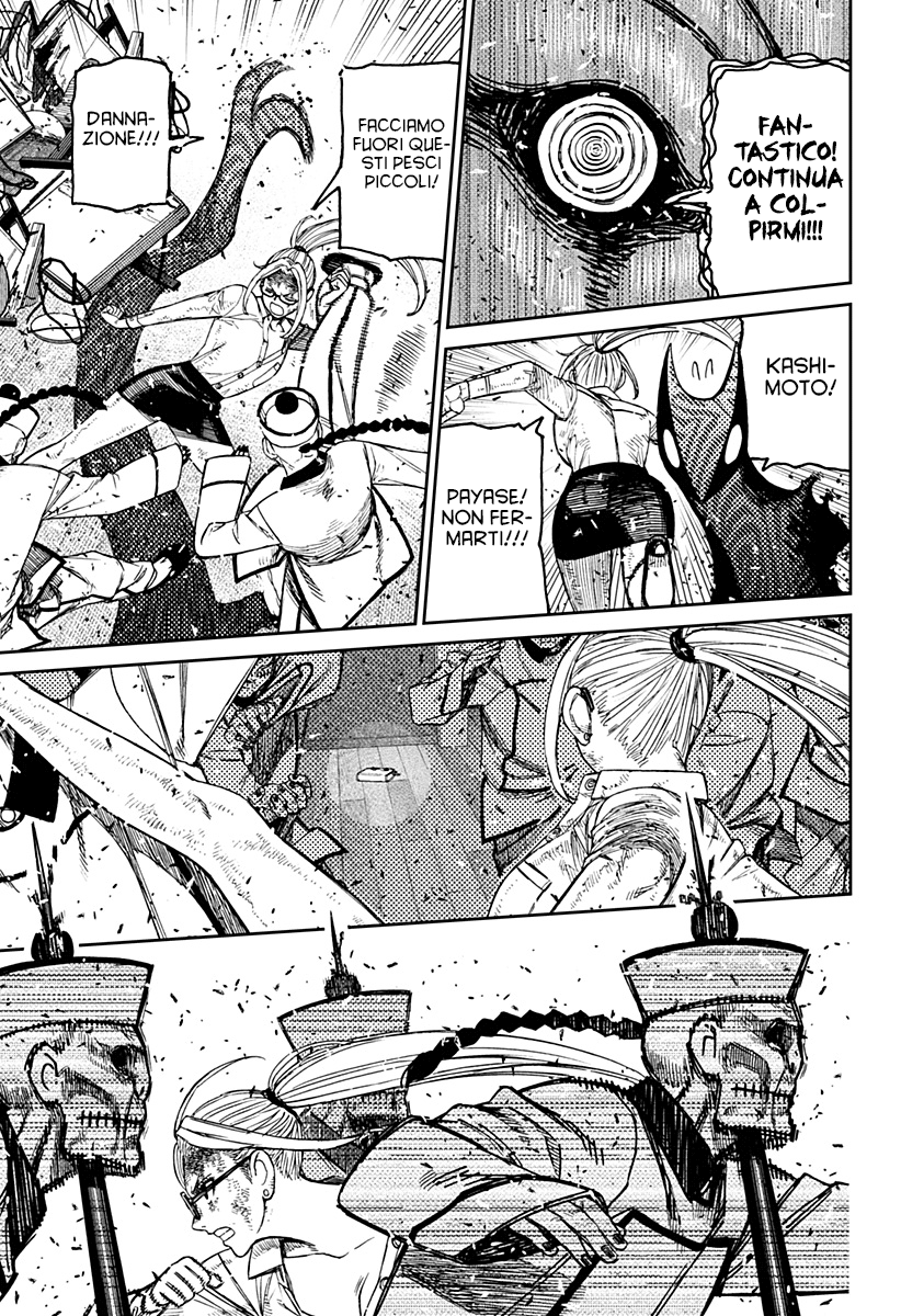 Read Dan Da Dan IT Manga Online