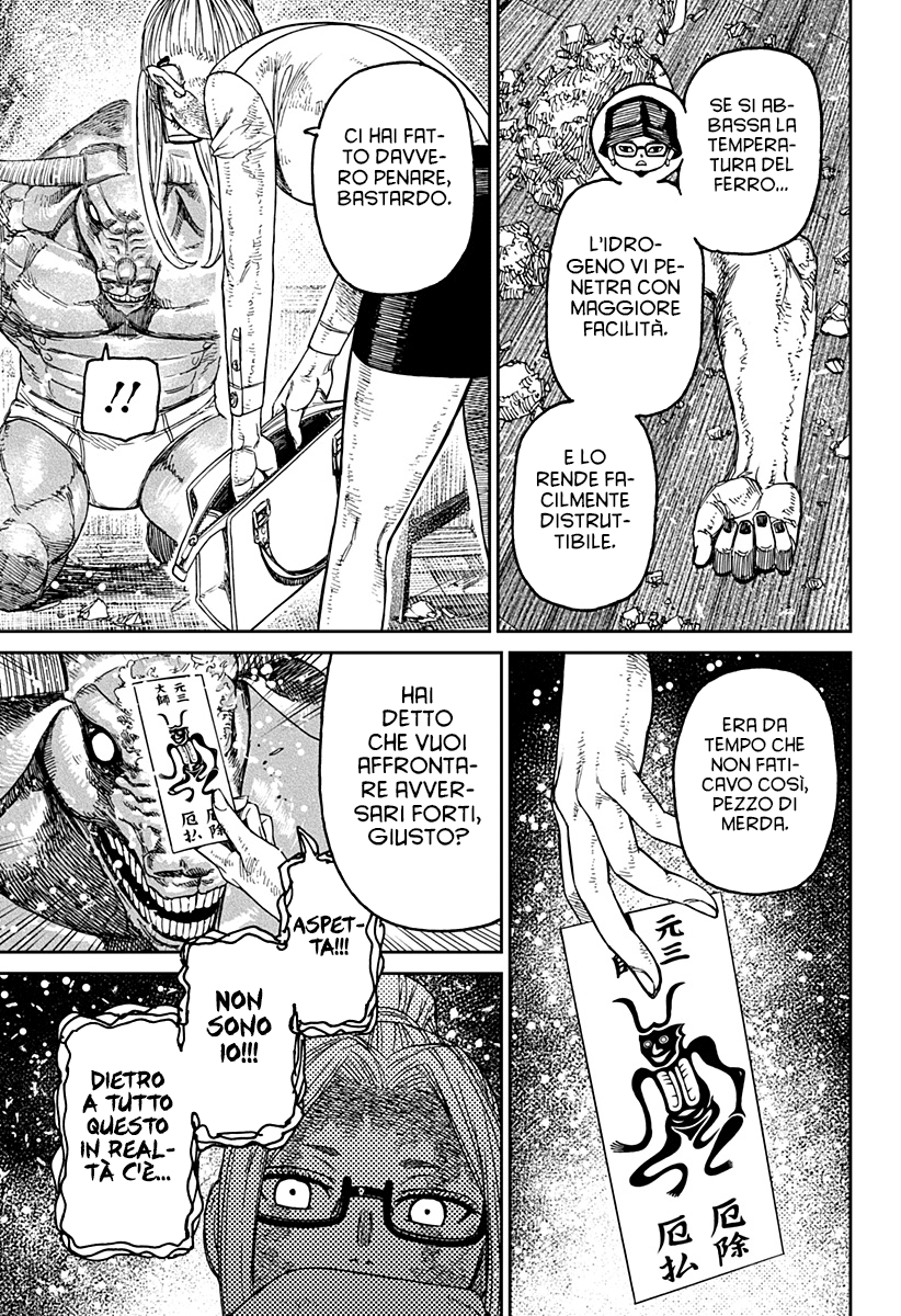 Read Dan Da Dan IT Manga Online