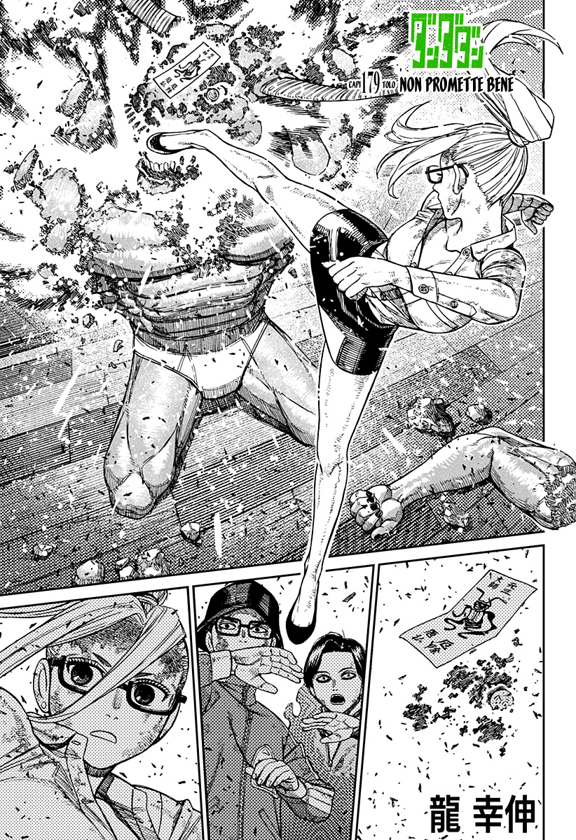 Read Dan Da Dan IT Manga Online