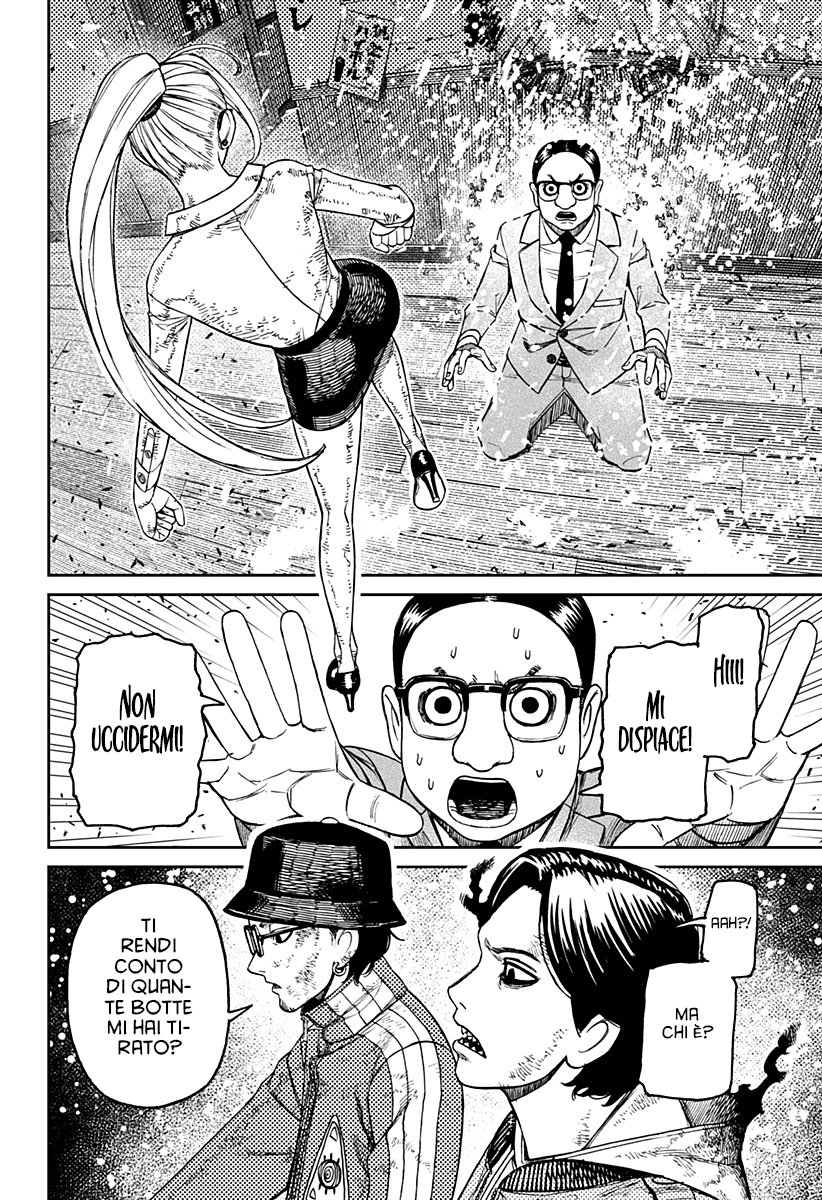 Read Dan Da Dan IT Manga Online