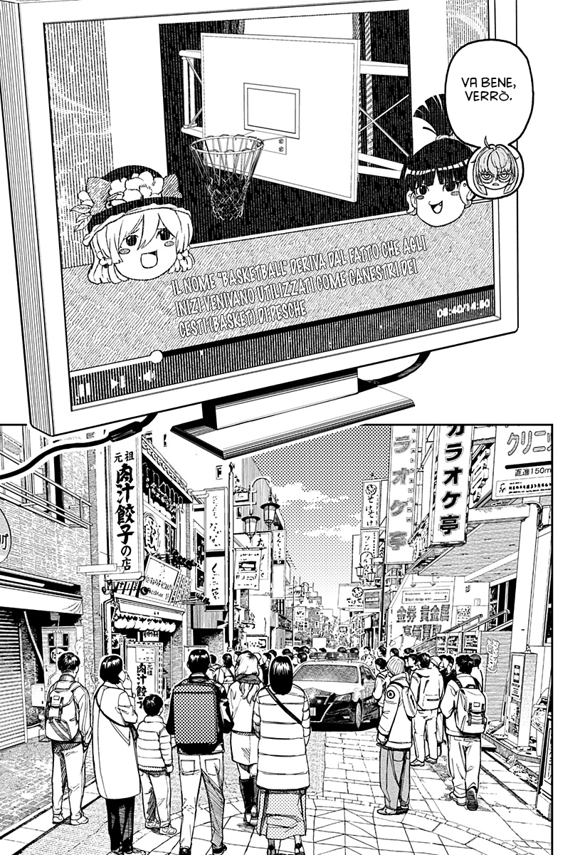 Read Dan Da Dan IT Manga Online