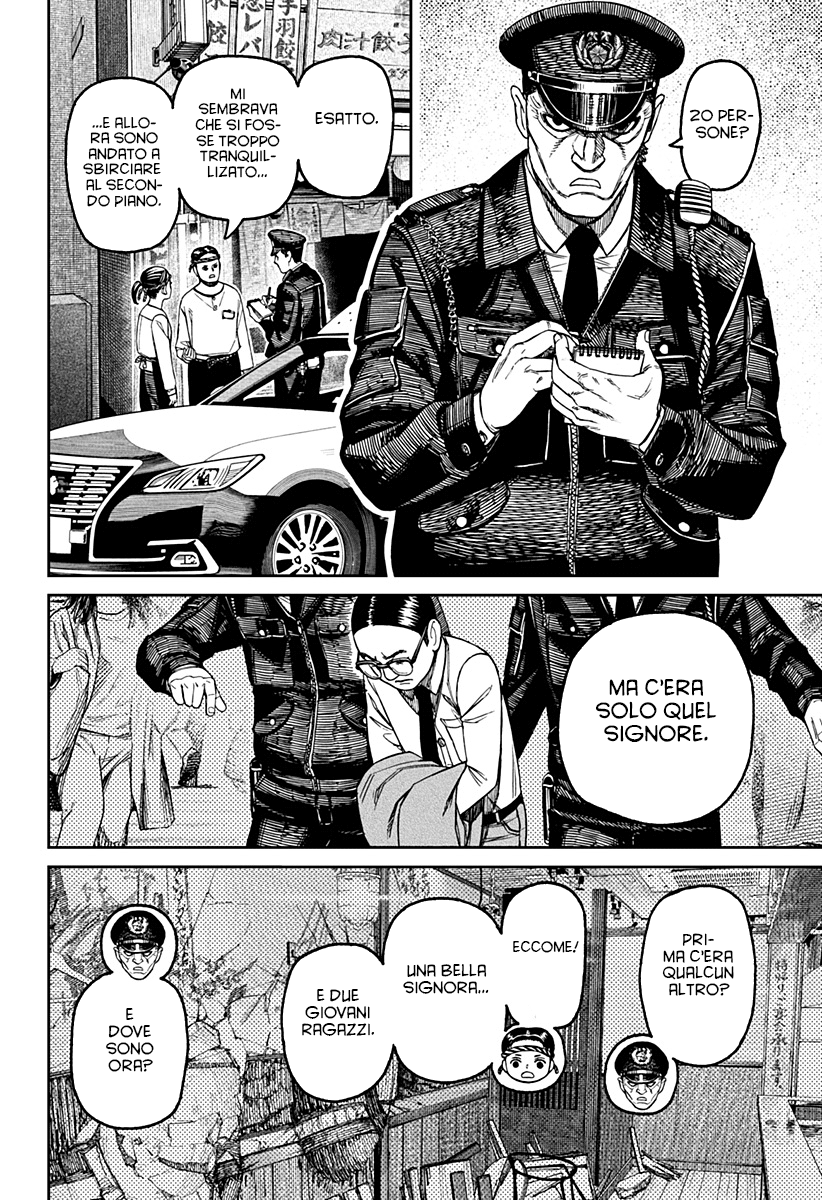 Read Dan Da Dan IT Manga Online