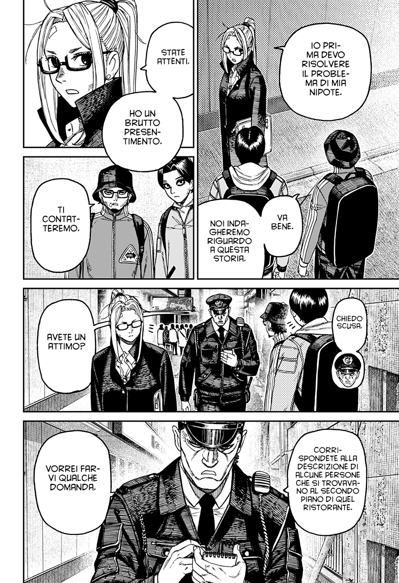 Read Dan Da Dan IT Manga Online