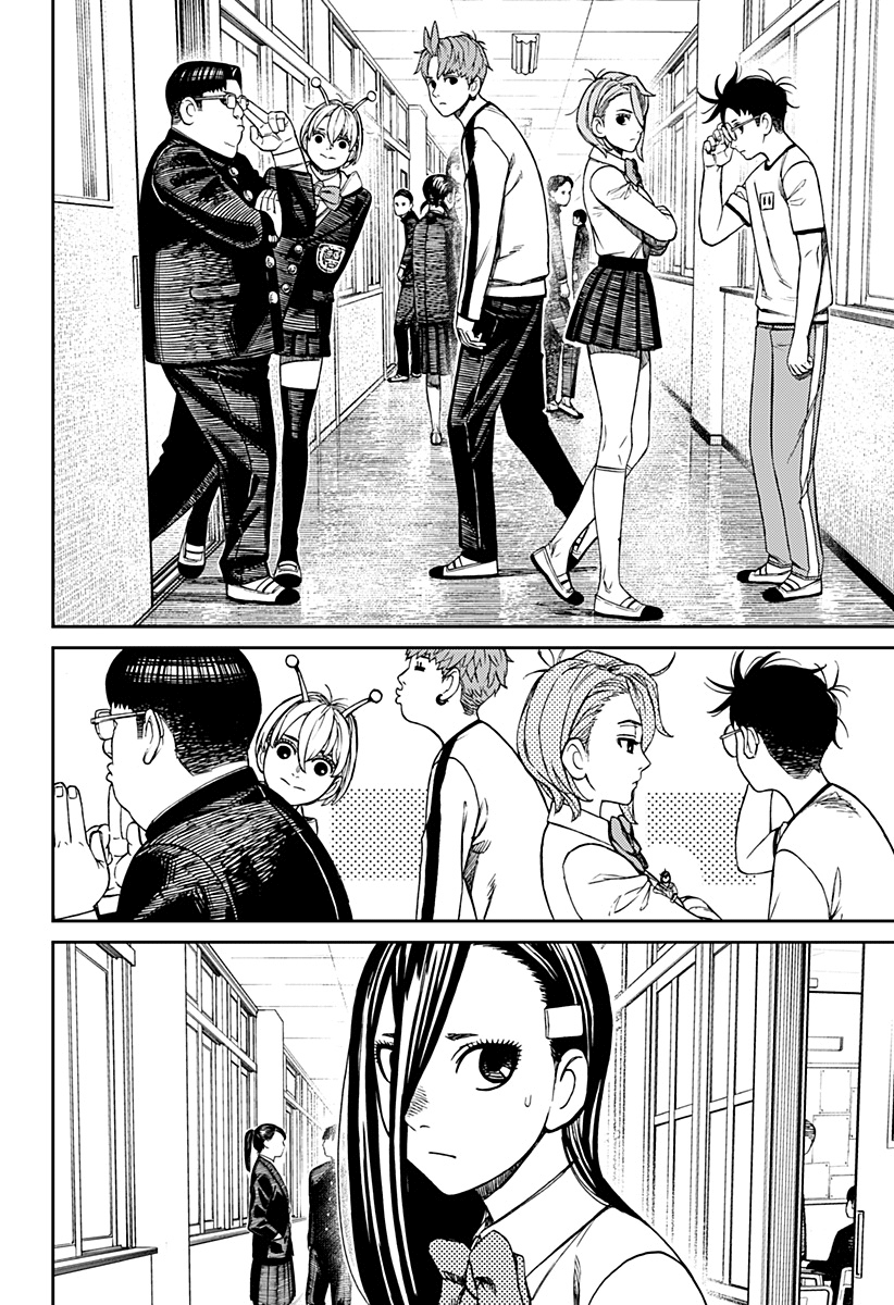 Read Dan Da Dan IT Manga Online