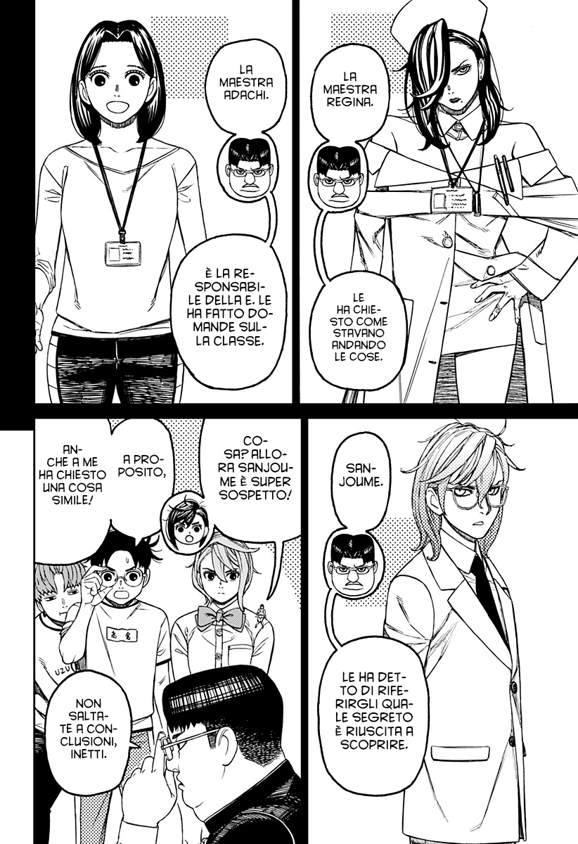 Read Dan Da Dan IT Manga Online