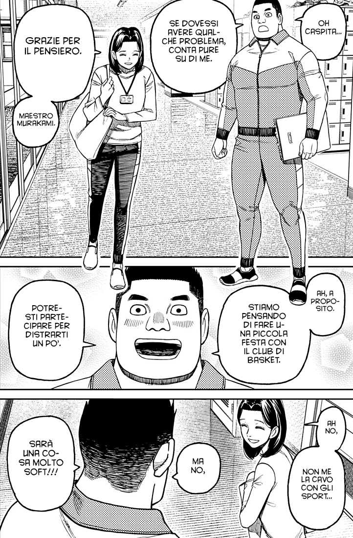 Read Dan Da Dan IT Manga Online