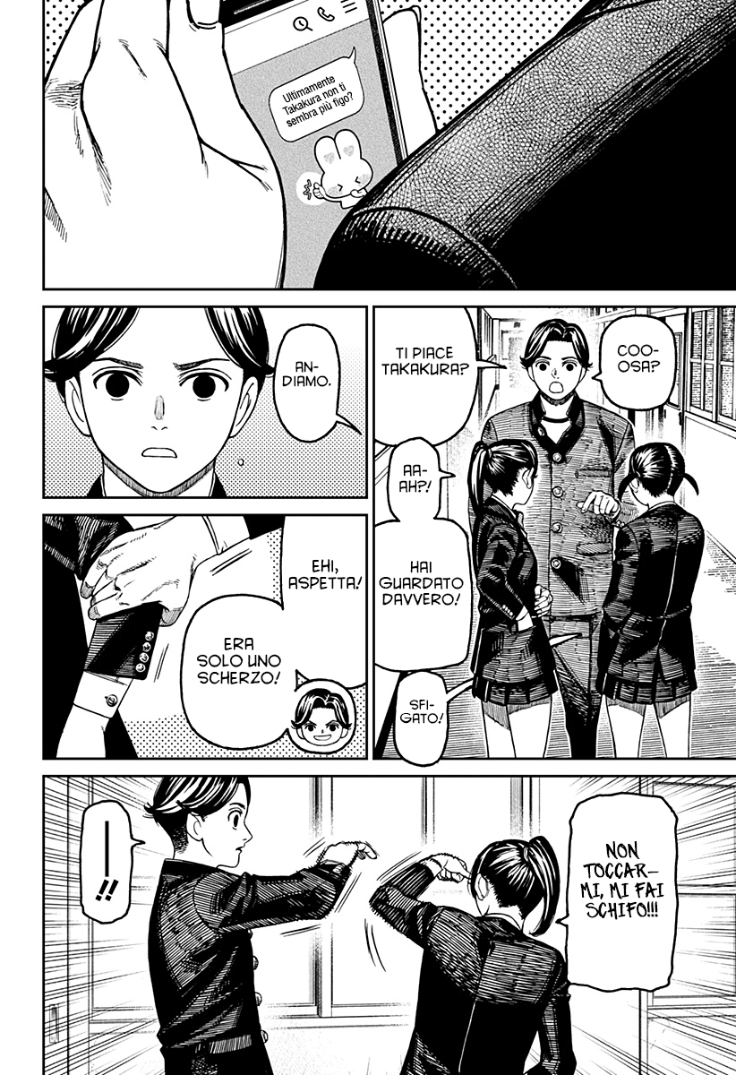 Read Dan Da Dan IT Manga Online