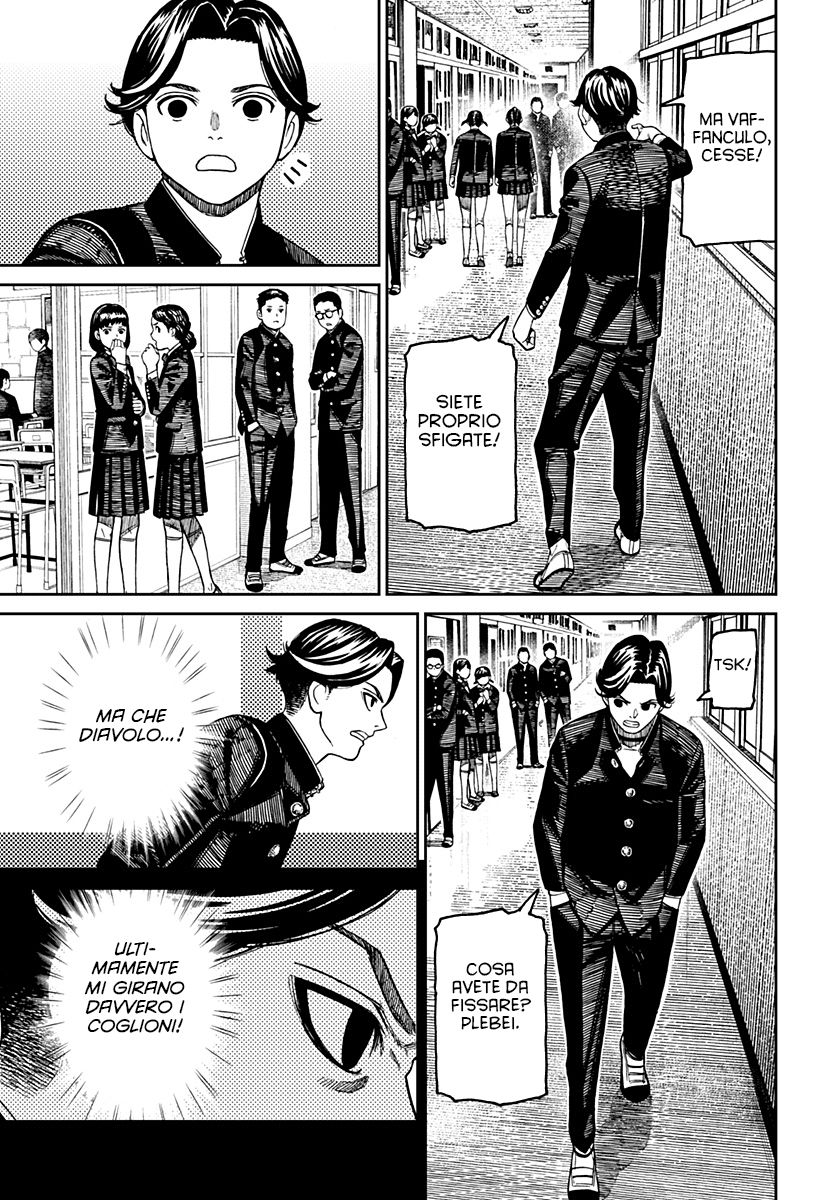 Read Dan Da Dan IT Manga Online