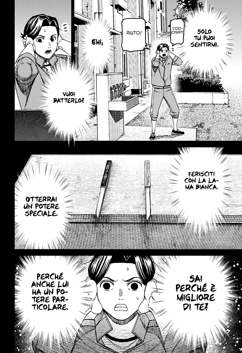 Read Dan Da Dan IT Manga Online