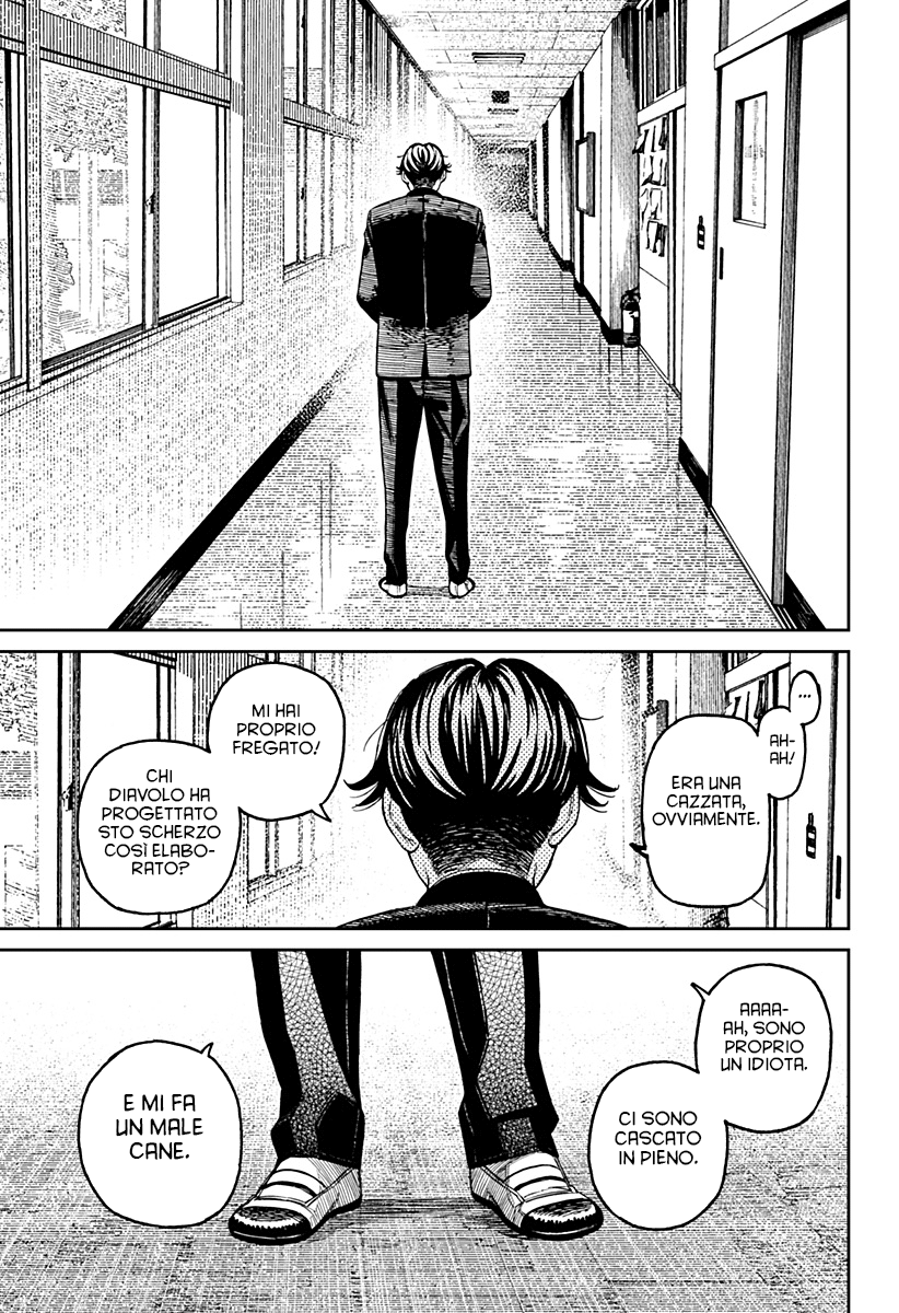 Read Dan Da Dan IT Manga Online