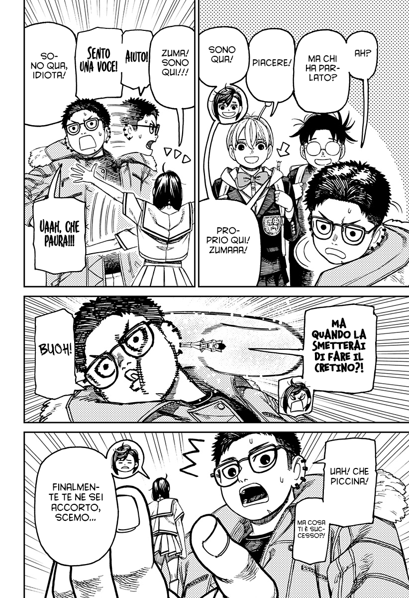 Read Dan Da Dan IT Manga Online